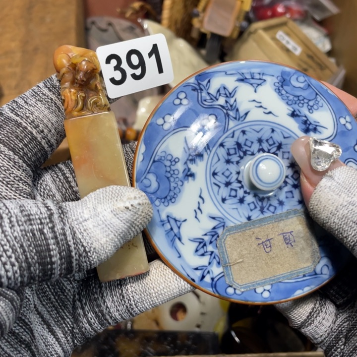 紫砂陶瓷艺术陶瓷艺术陶瓷艺术任*遥