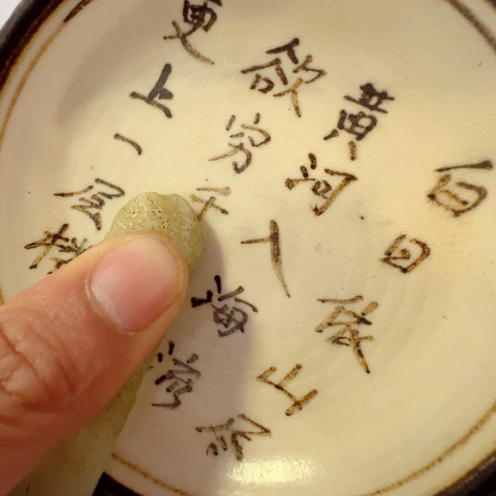 瓷片孙*举瓷瓷瓷瓷瓷瓷瓷瓷