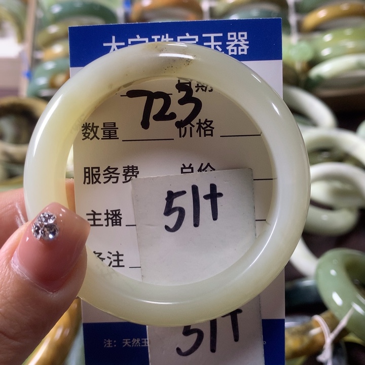 蛇纹石玉未镶嵌手镯723