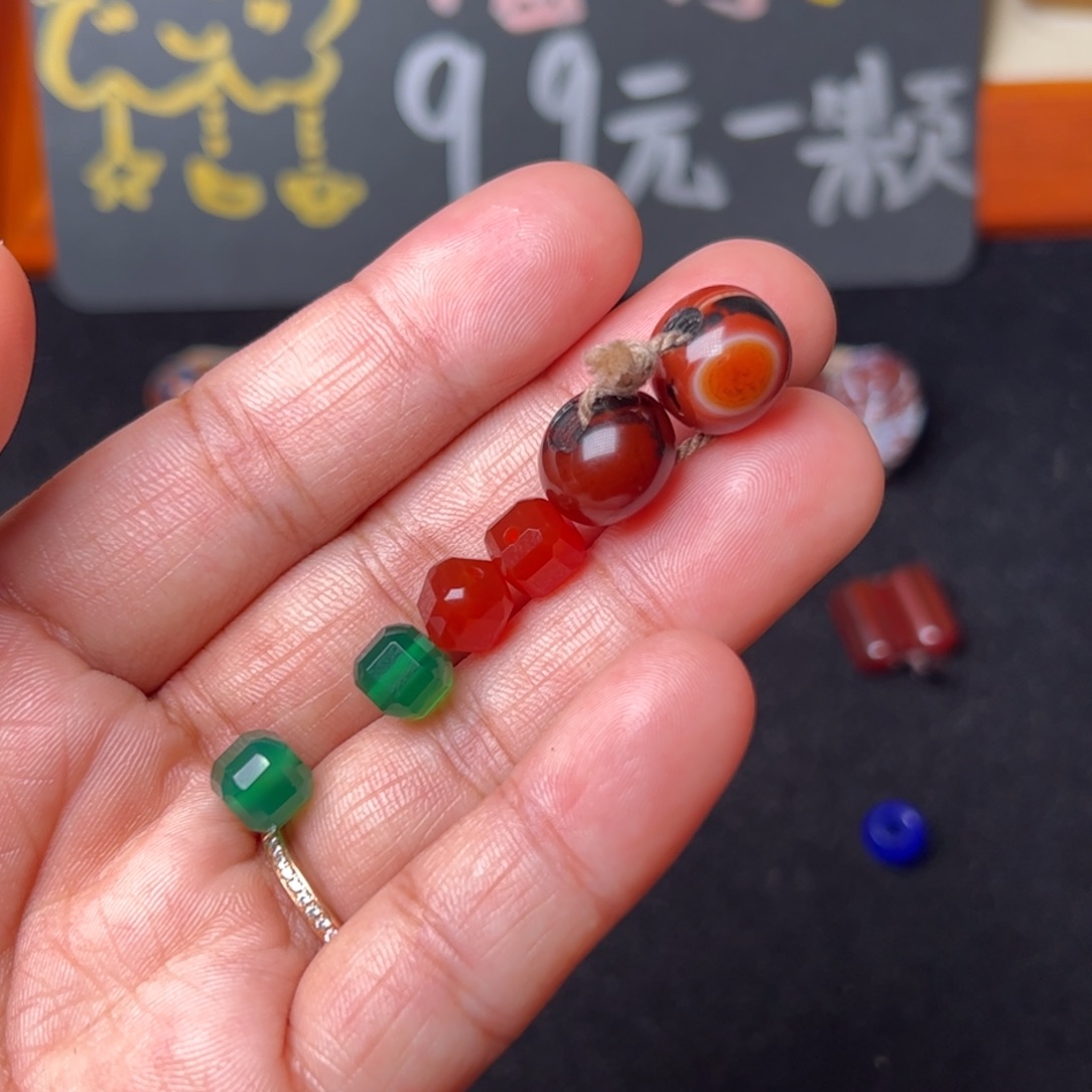 梦***瓦玛瑙/玉髓未镶嵌配饰