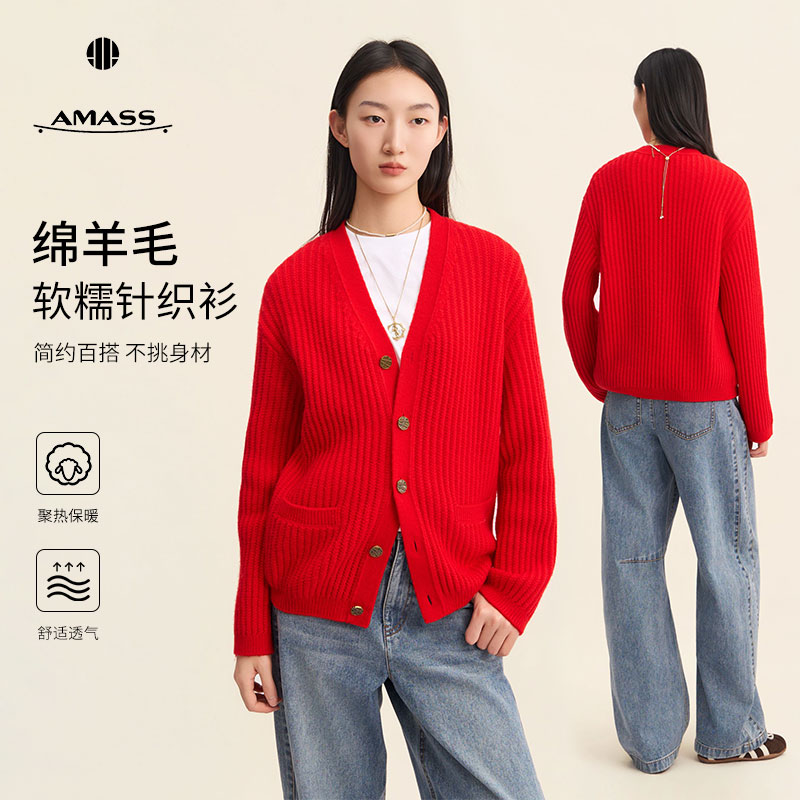 AMASS/阿玛施新款流光风长袖秋冬简约毛针织衫V领时尚开衫548070