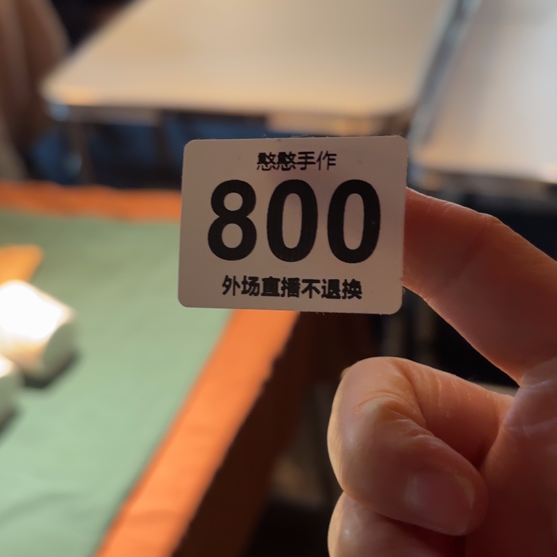 小****陶摆件可爱的摆件鸭鸭