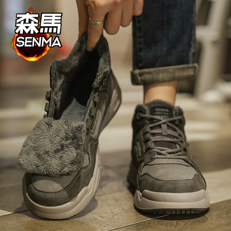 SENMA/森马加绒加厚保暖棉鞋男款2025冬季新款潮流高帮休闲鞋男鞋