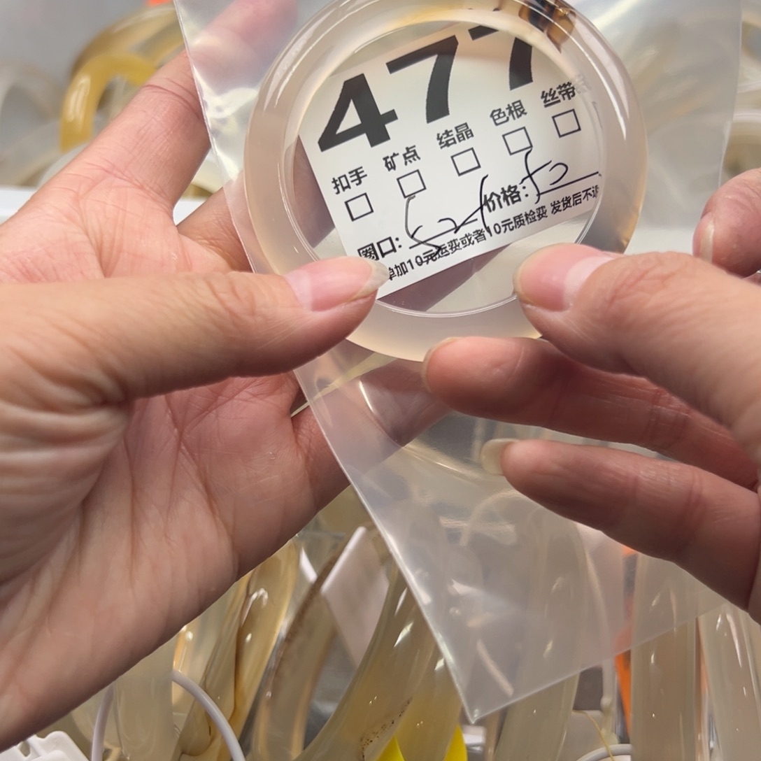 玛瑙/玉髓未镶嵌手镯477