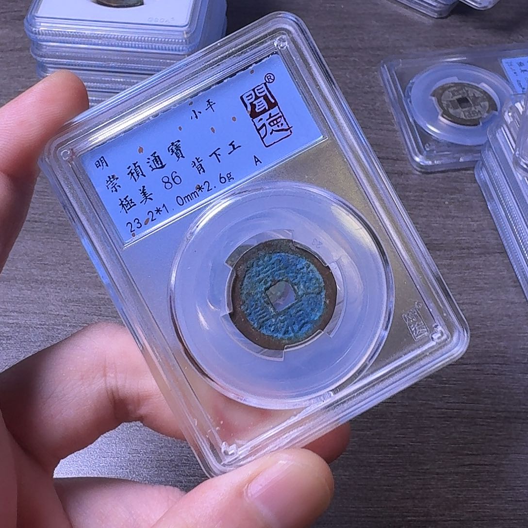 铜闻博文化崇祯通宝