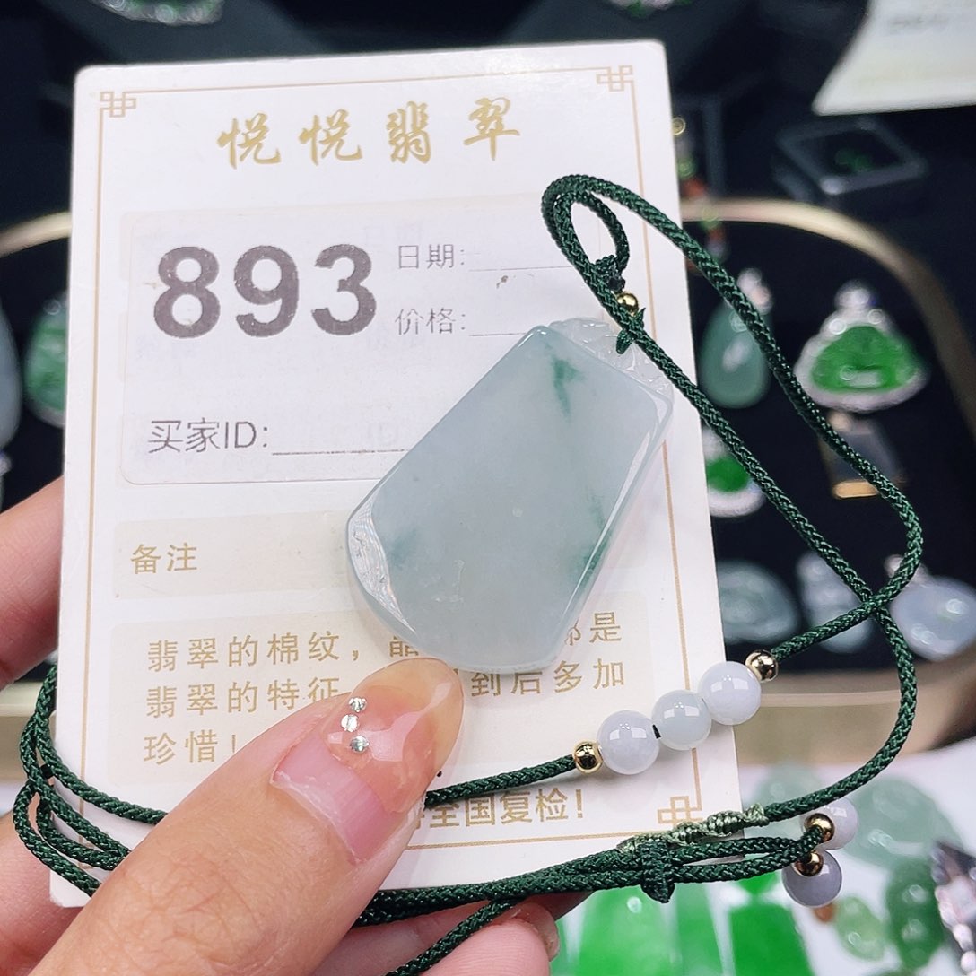 【闪购商品】翡翠挂件未镶嵌裸石