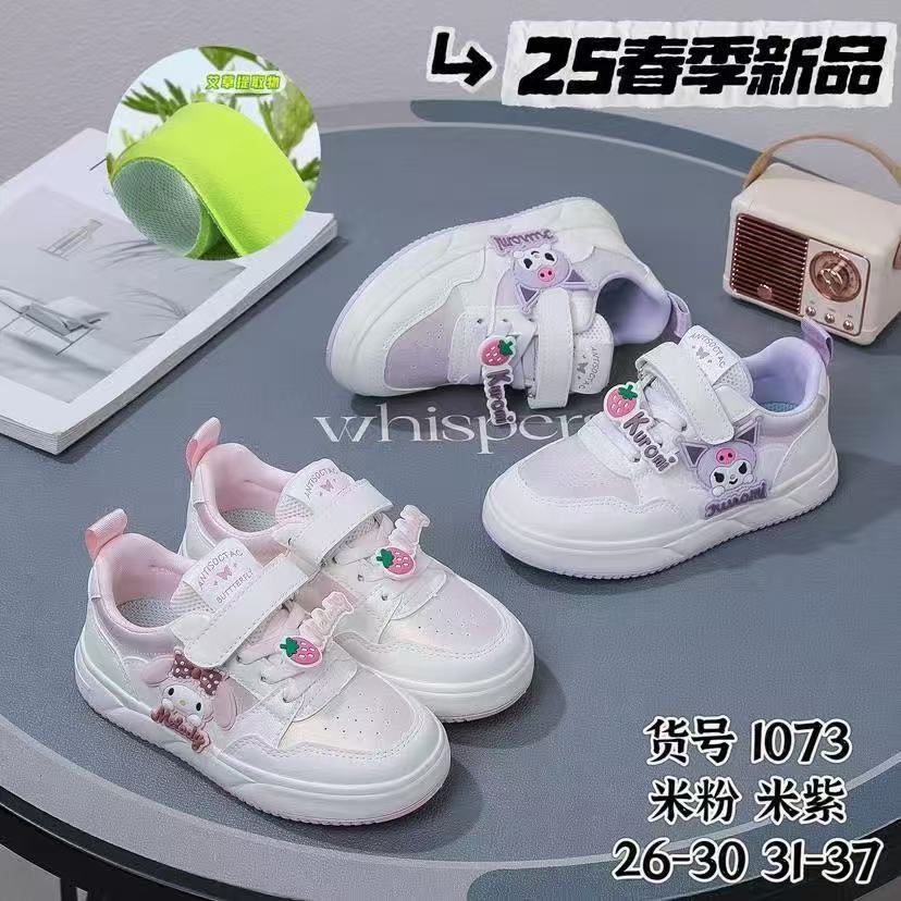 【春季新款】1073 卡通学生运动库洛米 美乐蒂板鞋 休闲 百搭 软底