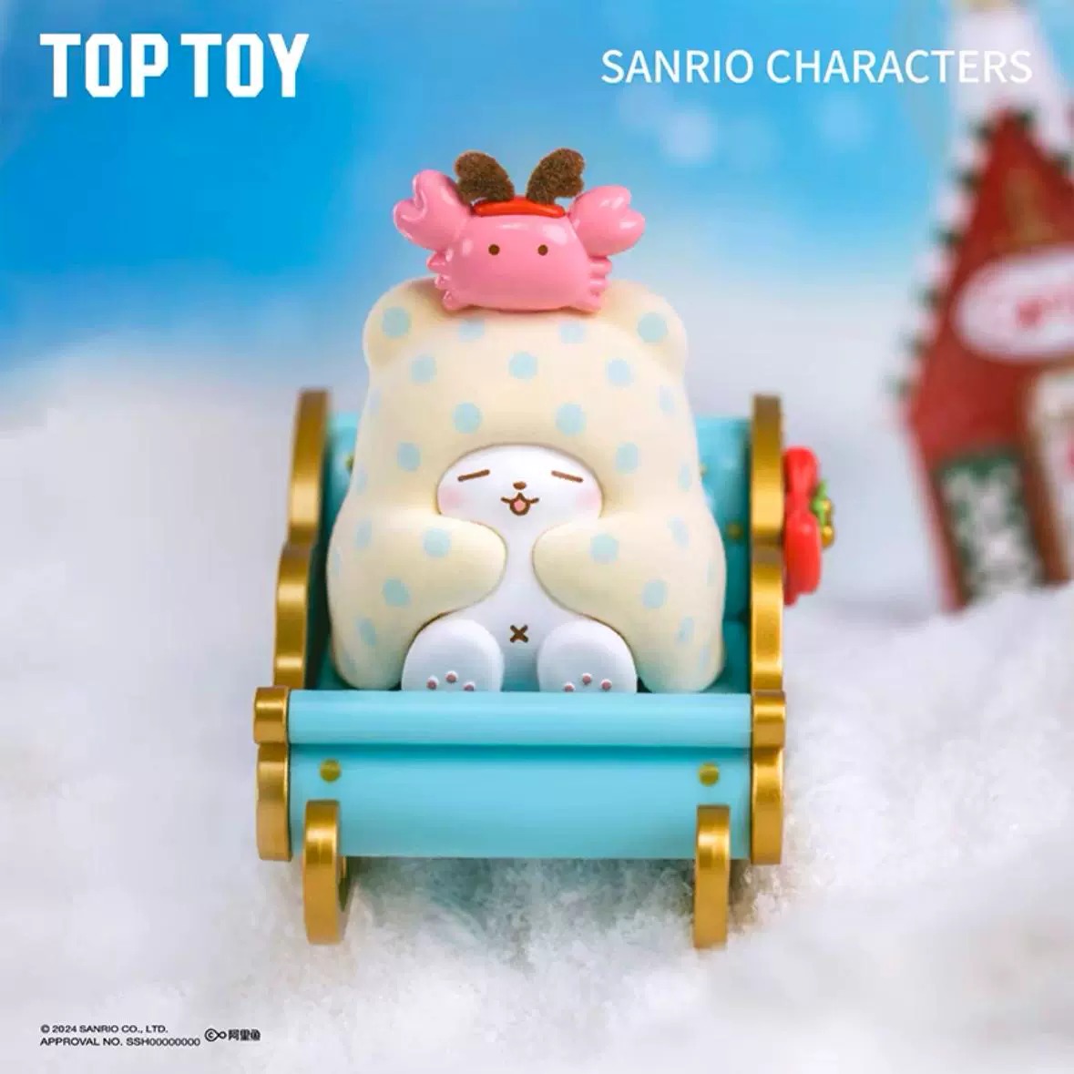 三丽鸥冬日雪橇队盲盒毛毯熊摆件库洛米凯蒂猫玉桂狗丑鱼圣诞礼物