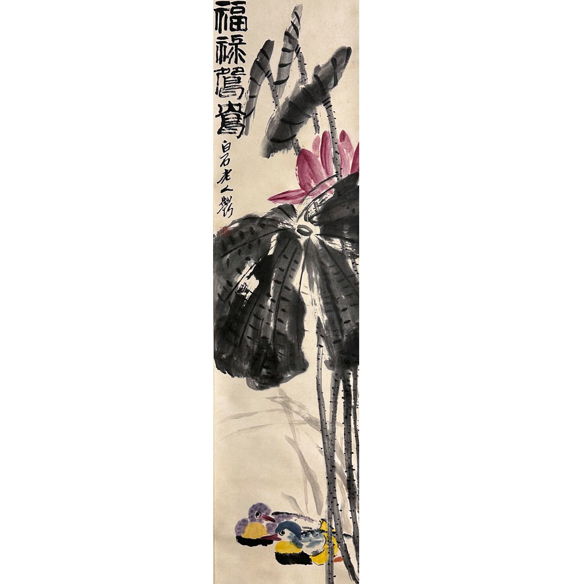 25  福禄鸳鸯图  137×34  纸本立轴
