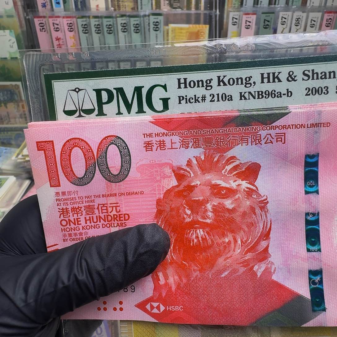 纸粤剧钞单张倒置号哈哈哈