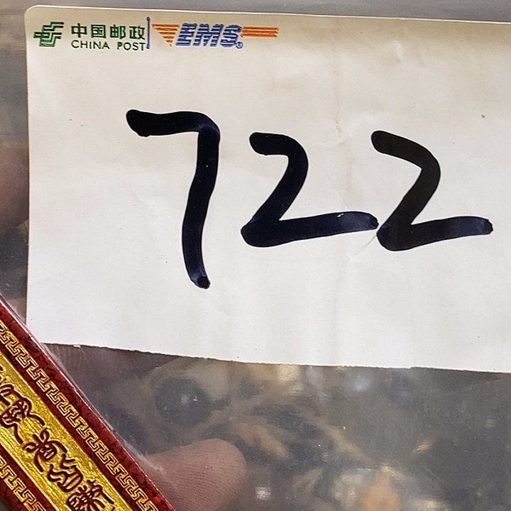 毛***雨最美古村专属链接