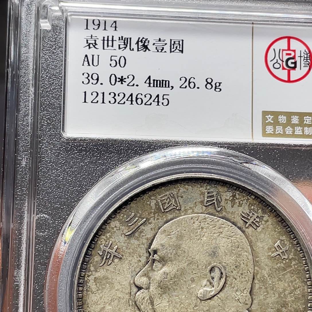 神***银如图所说的一个