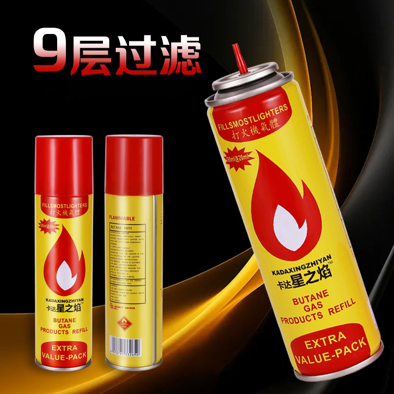 高纯度丁烷气防风打火火机气通用气罐加气大小瓶创意打火机便携