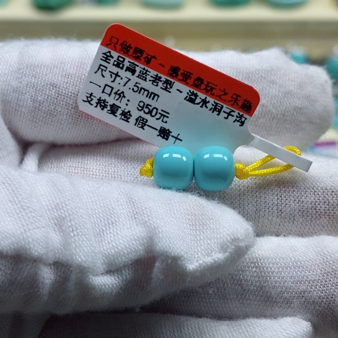 绿松石松石未镶嵌