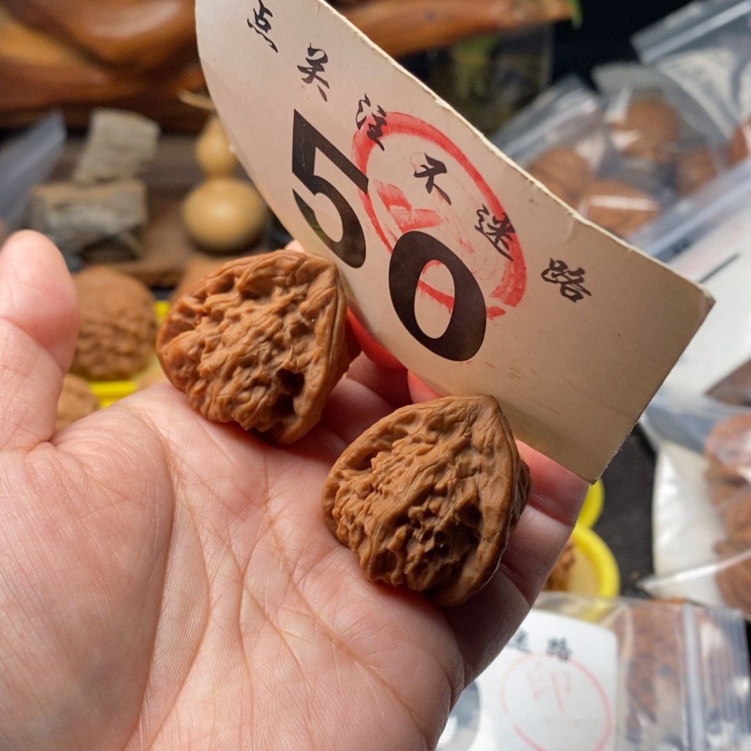 把件文玩核桃?*佛肚