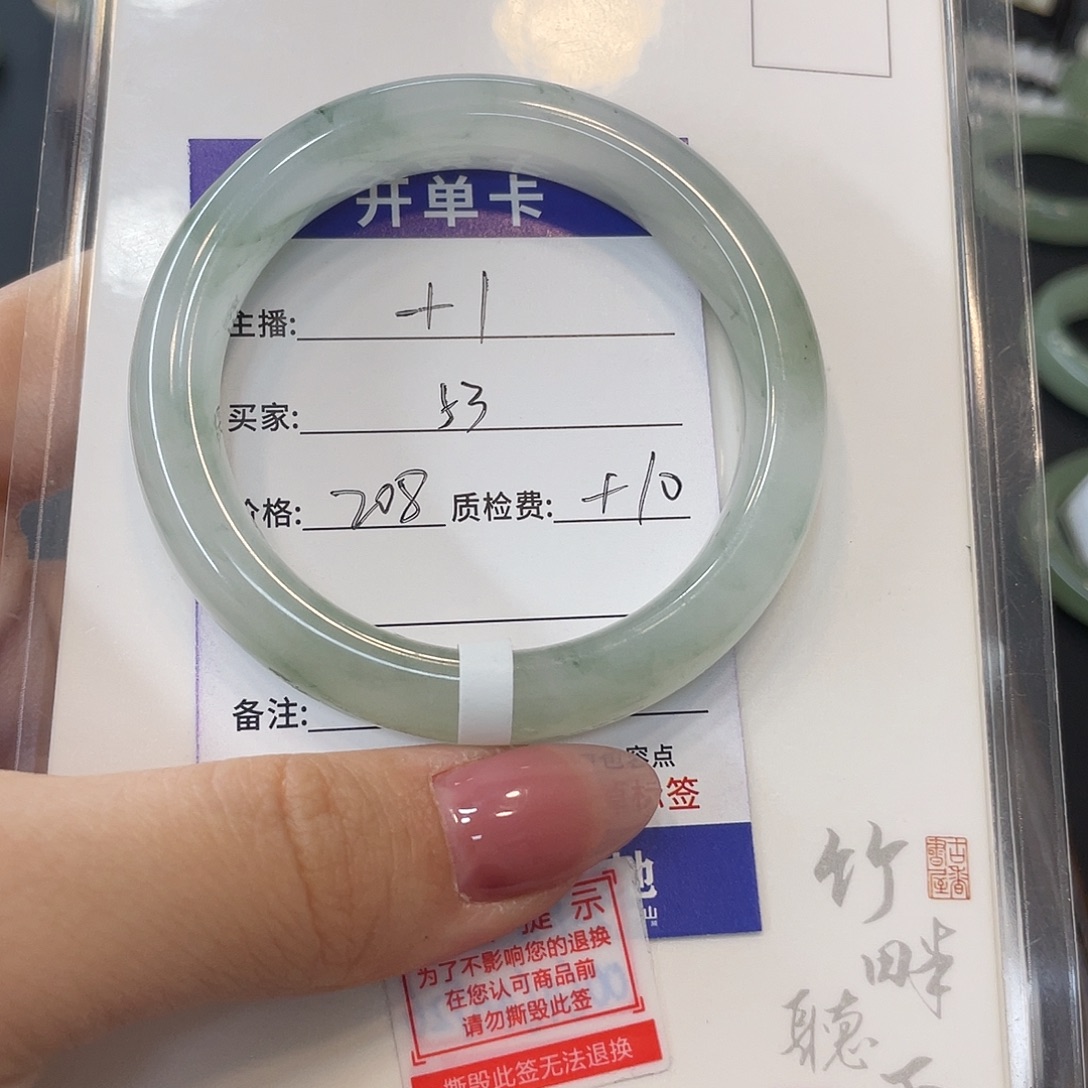 石英质玉未镶嵌手镯