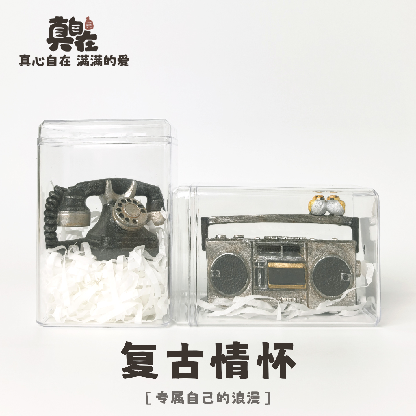 创意可爱迷你欧式怀旧仿真复古家具摆件客厅小装饰品礼物汽车车内