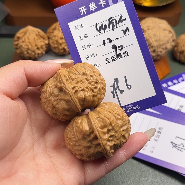 -***-文玩核桃把件文玩6