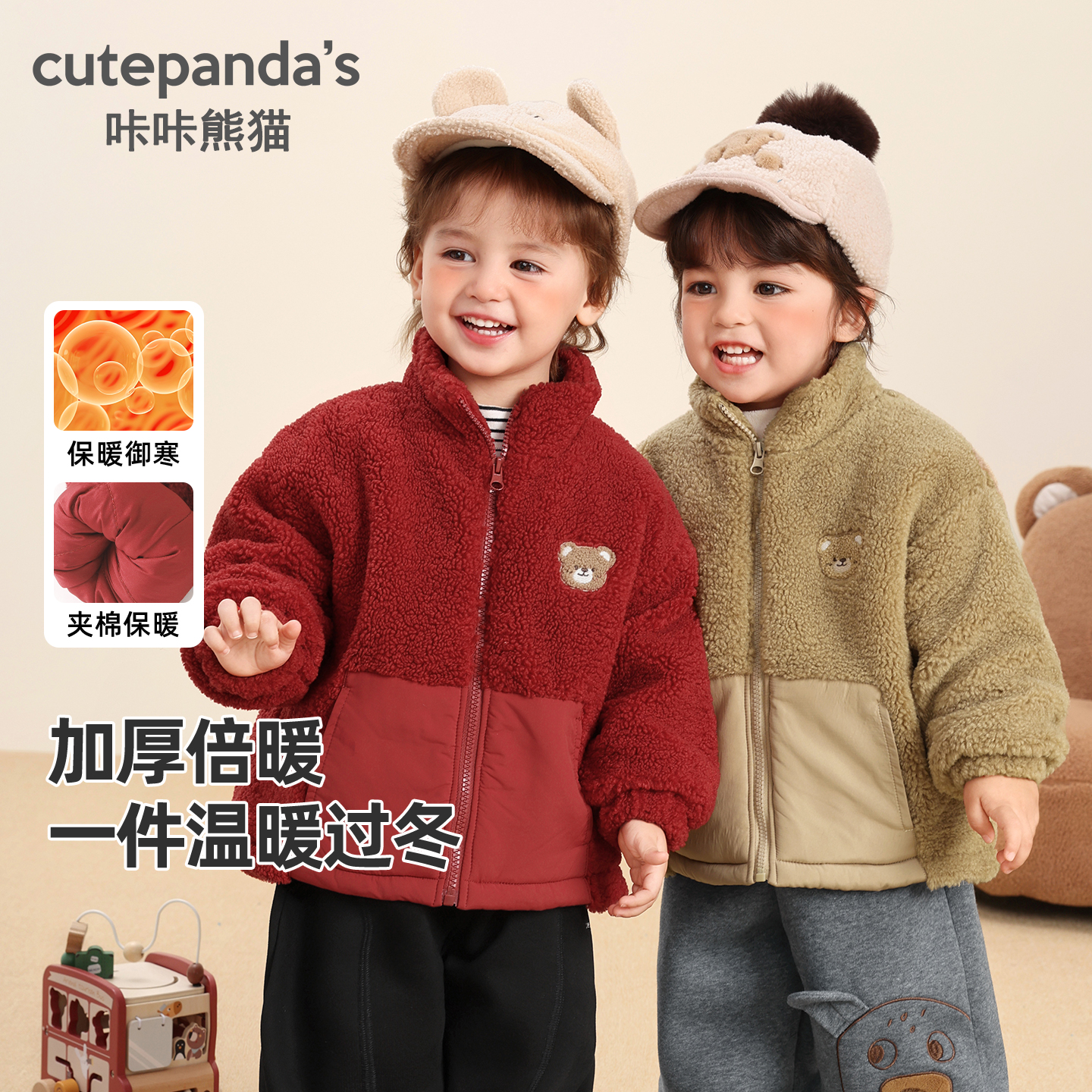 婴儿立领麦穗绒加厚外套棉服衣服女童休闲秋装秋冬上衣Y10246