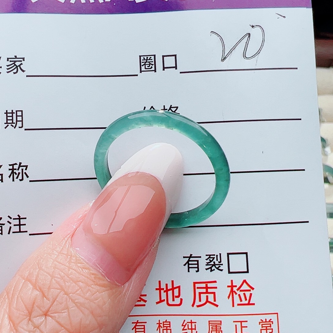 未镶嵌戒指翡翠戒指
