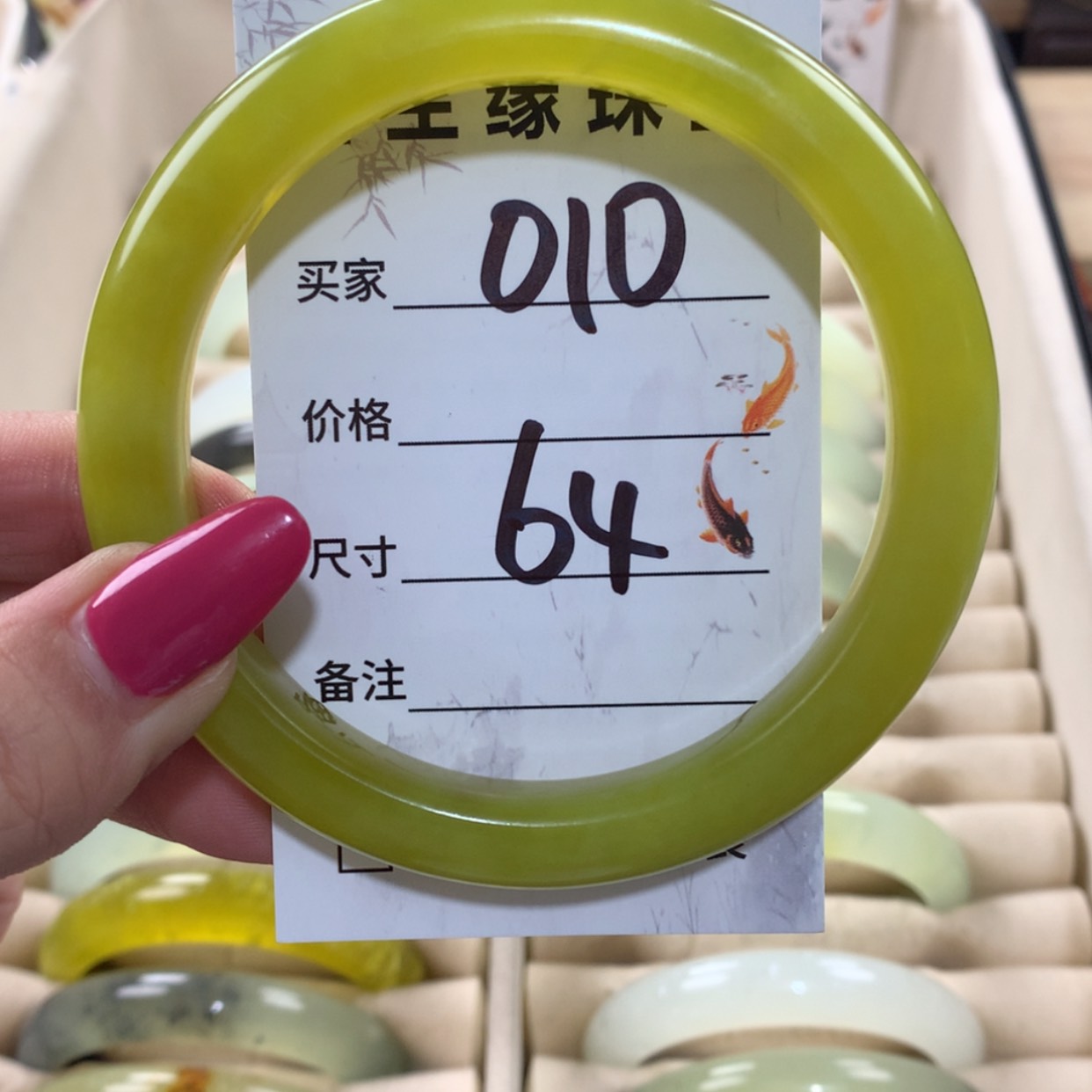 【闪购商品】蛇纹石玉手镯未镶嵌