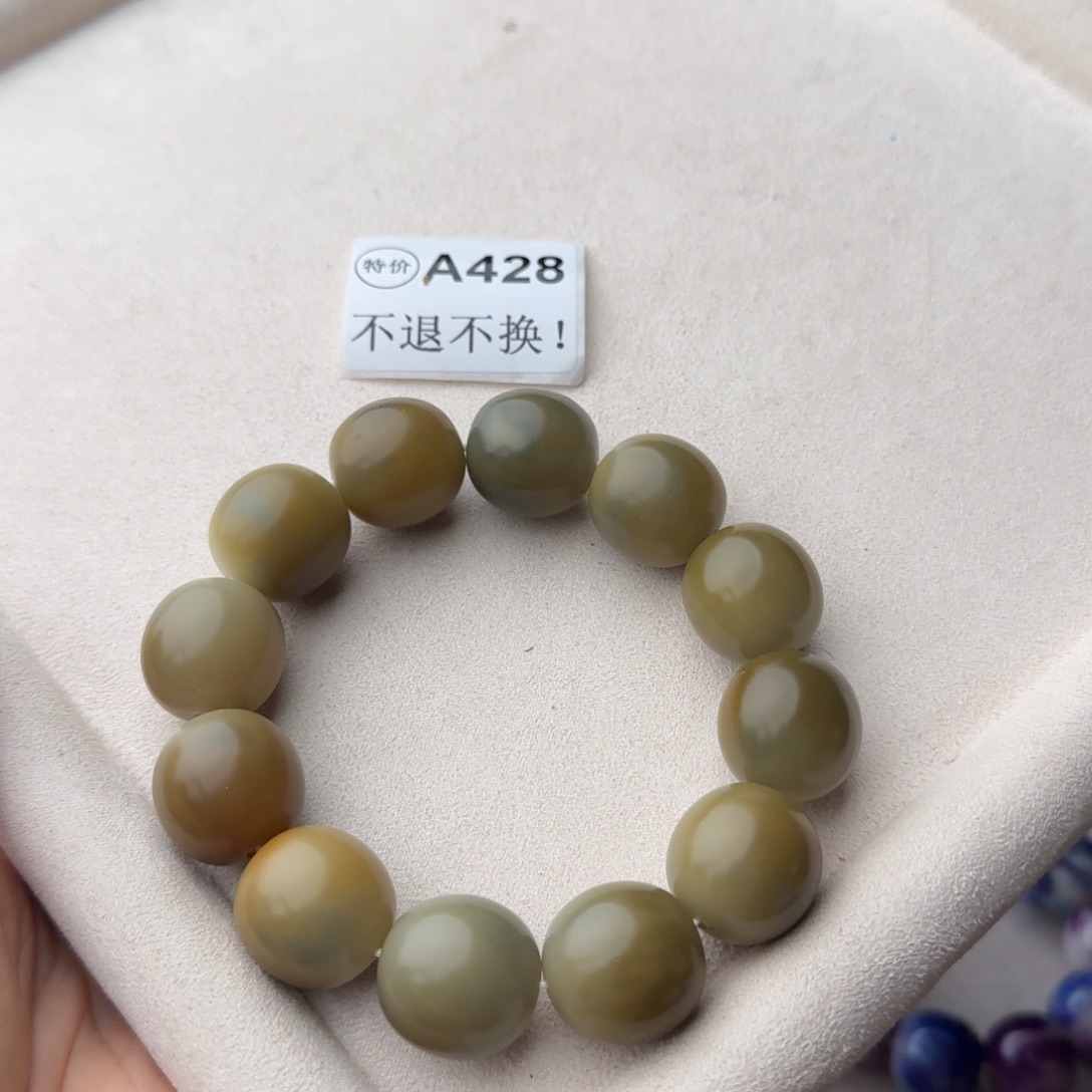 菩提根/象牙果手串特价A428微瑕