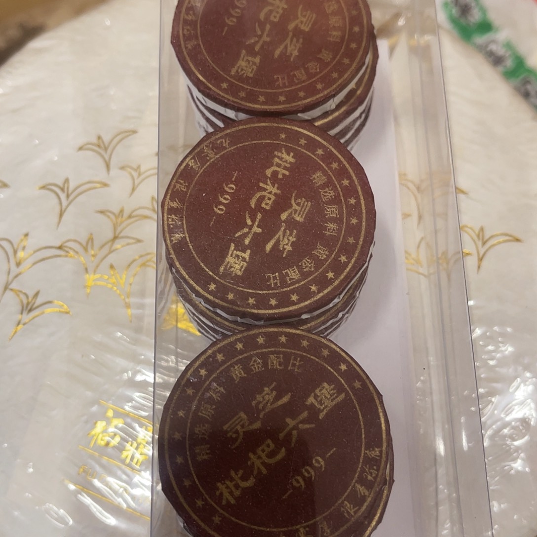 手工艺品琉璃灵芝六堡拍五发六