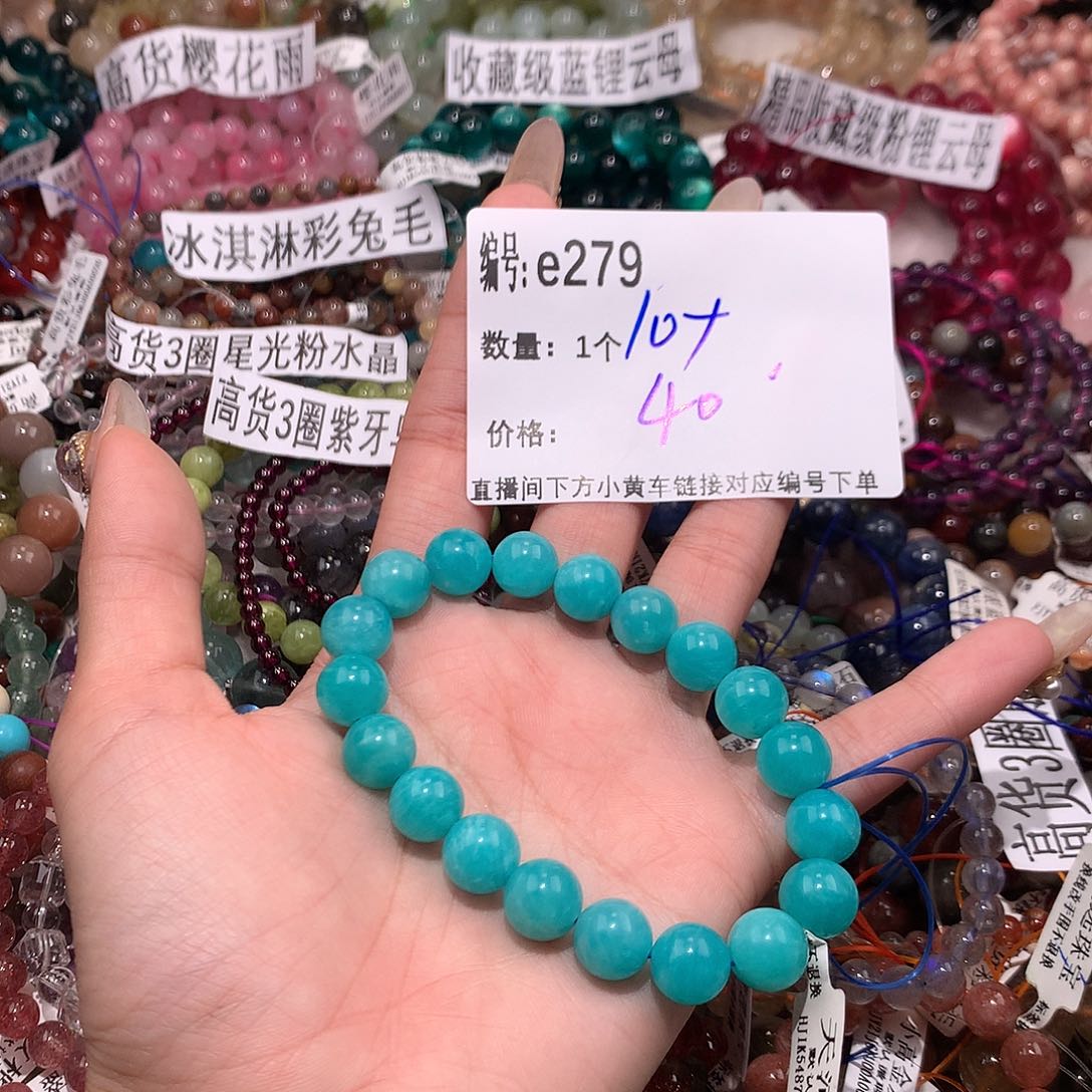 水晶手串未镶嵌279@……