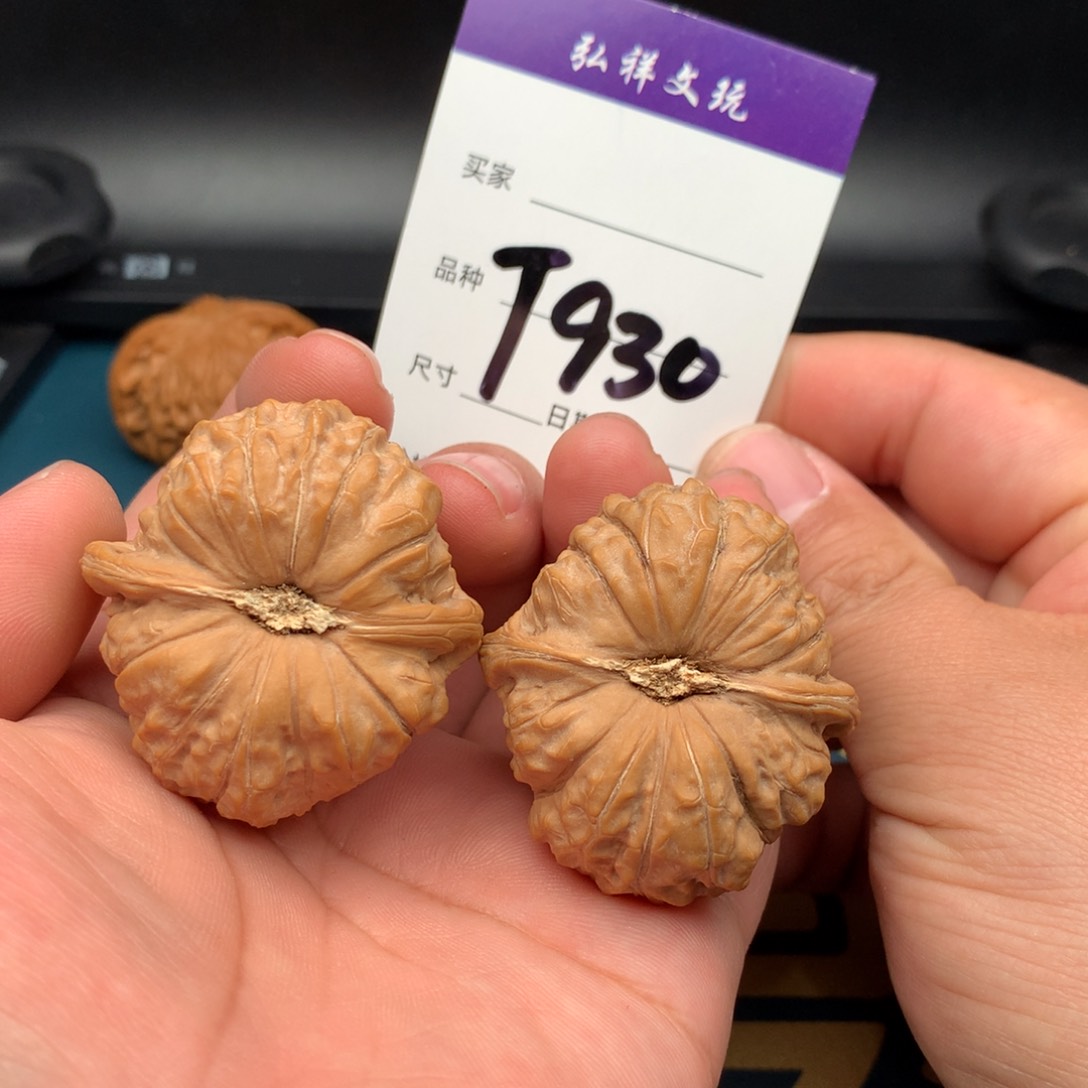 文玩核桃把件43精品南瓜930