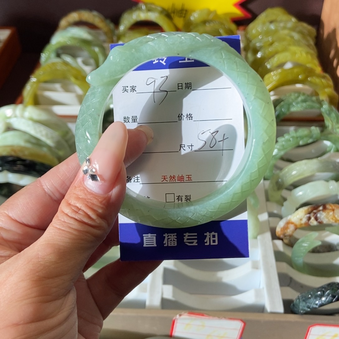 蛇纹石玉手镯未镶嵌