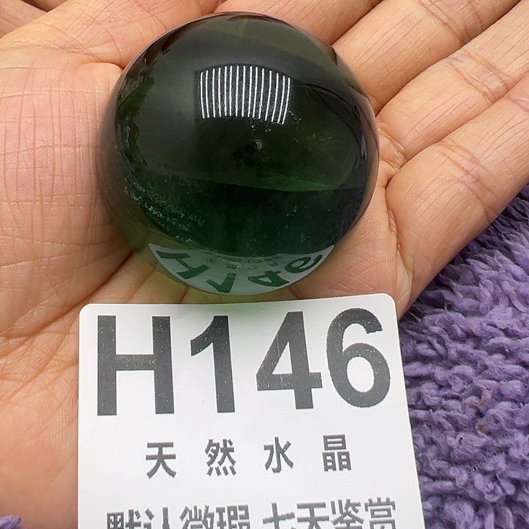 萤石莹石未镶嵌大*天然莹石