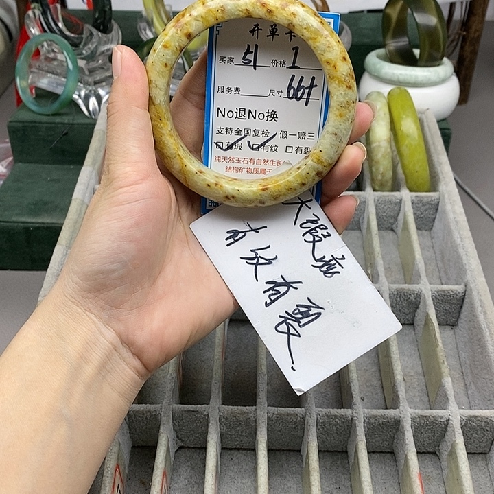 蛇纹石玉未镶嵌手镯