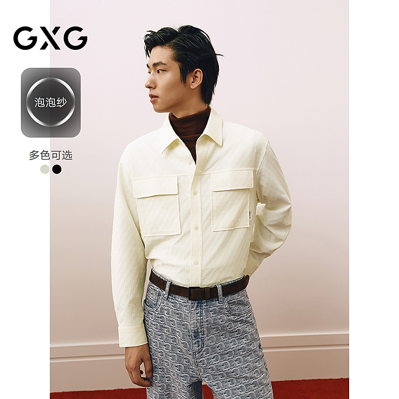 GXG男装 双色泡泡纱口袋设计翻领男士长袖衬衫25春#G25D031001