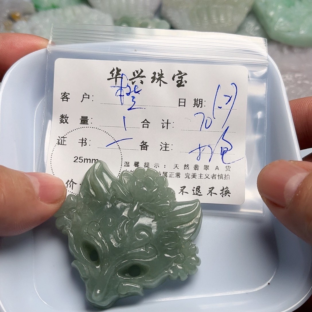 翡翠颈饰未镶嵌橙**绿