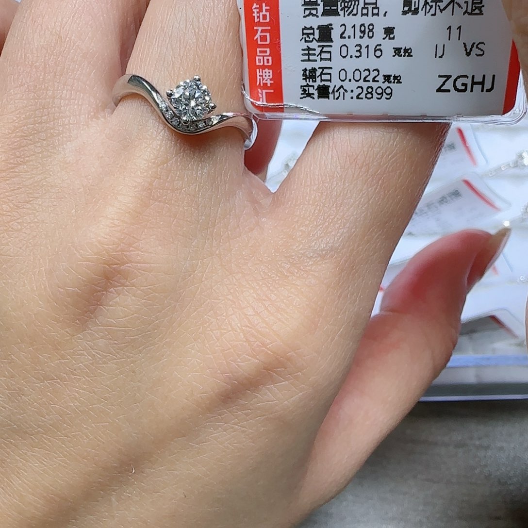 钻石戒指/指环18K金镶嵌