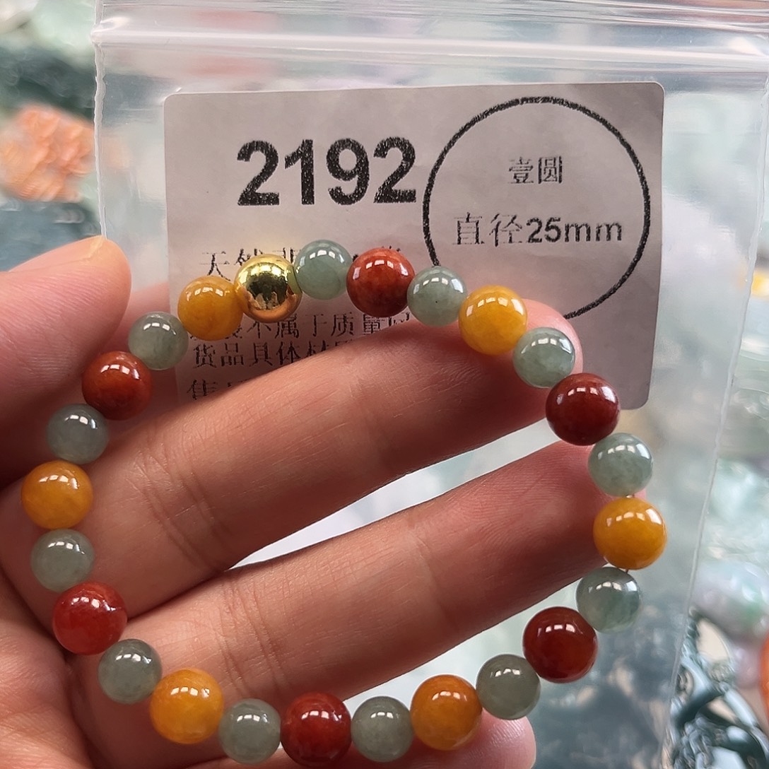 翡翠未镶嵌颈饰哈哈哈