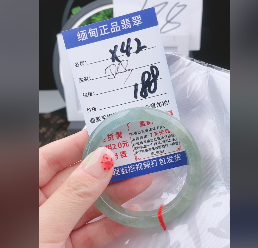 X42【缅甸翡翠 手镯】实物以直播间为准微色差G