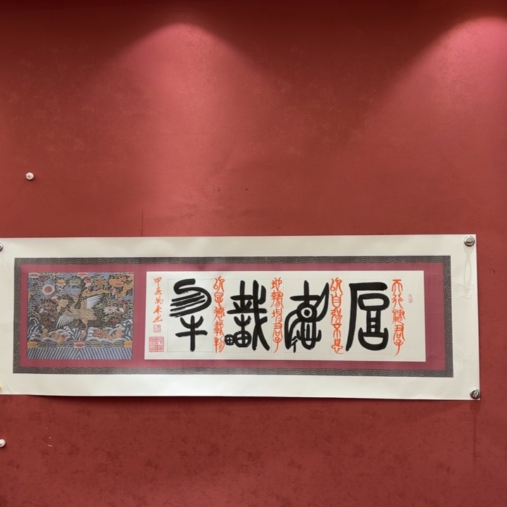 书法书画艺术作品展示