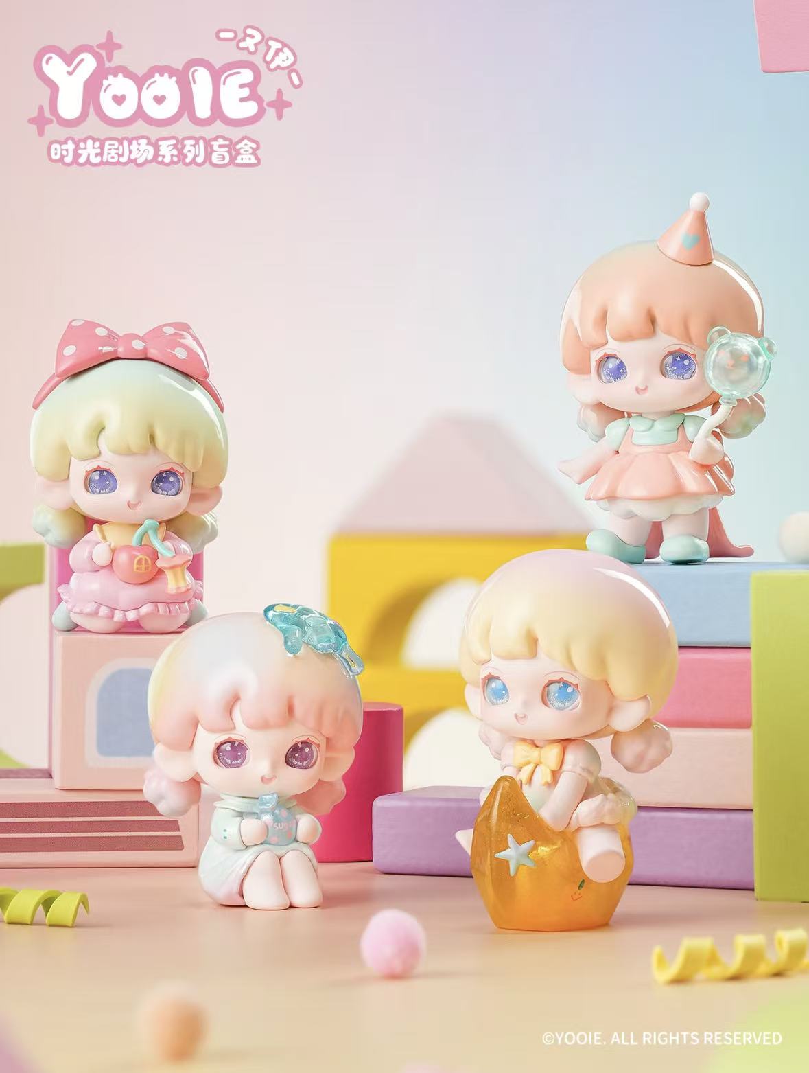 （王玥代拆）又伊时光剧场系列盲盒可爱玩偶摆件卡通礼物