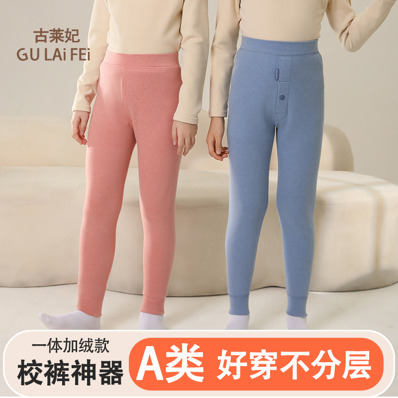 儿童保暖裤女孩加绒内穿校服裤男童高腰秋冬季小中大童加厚热能裤