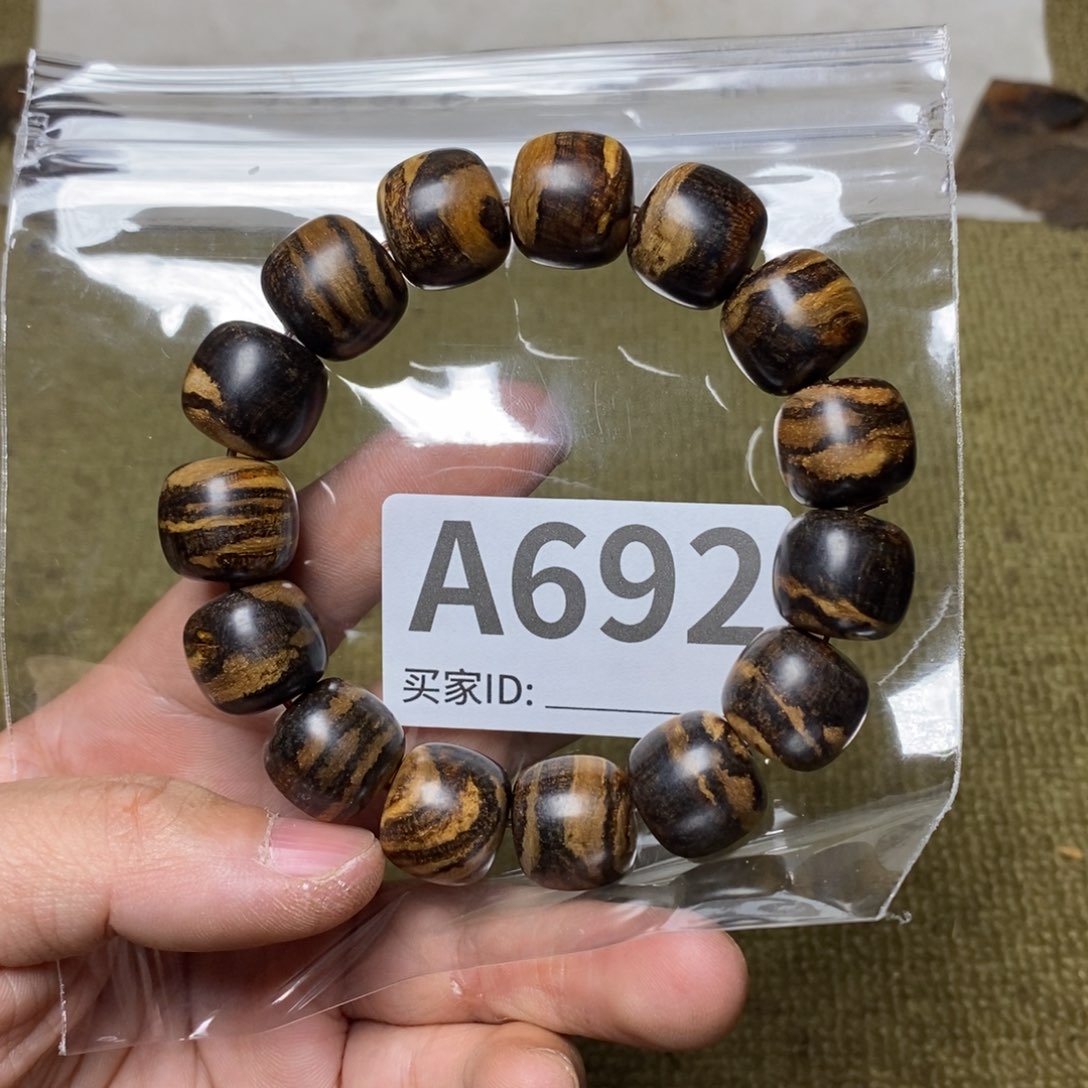 贡木手串/手链692印贡15/16精抛