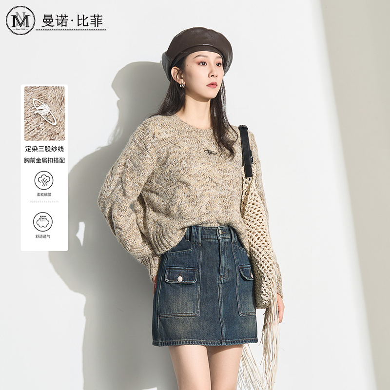 【芊芊专属】高级感复古麻花毛衣DMFCM131181