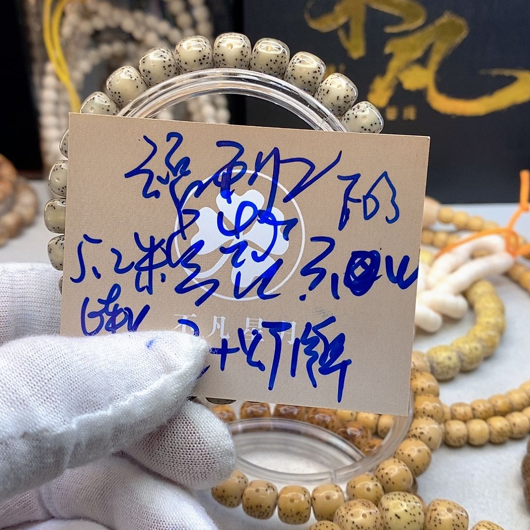 吊坠星月菩提1111222F03