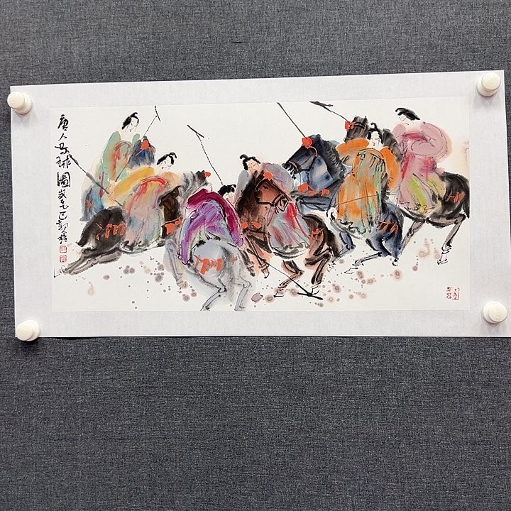 水彩书画作品多次