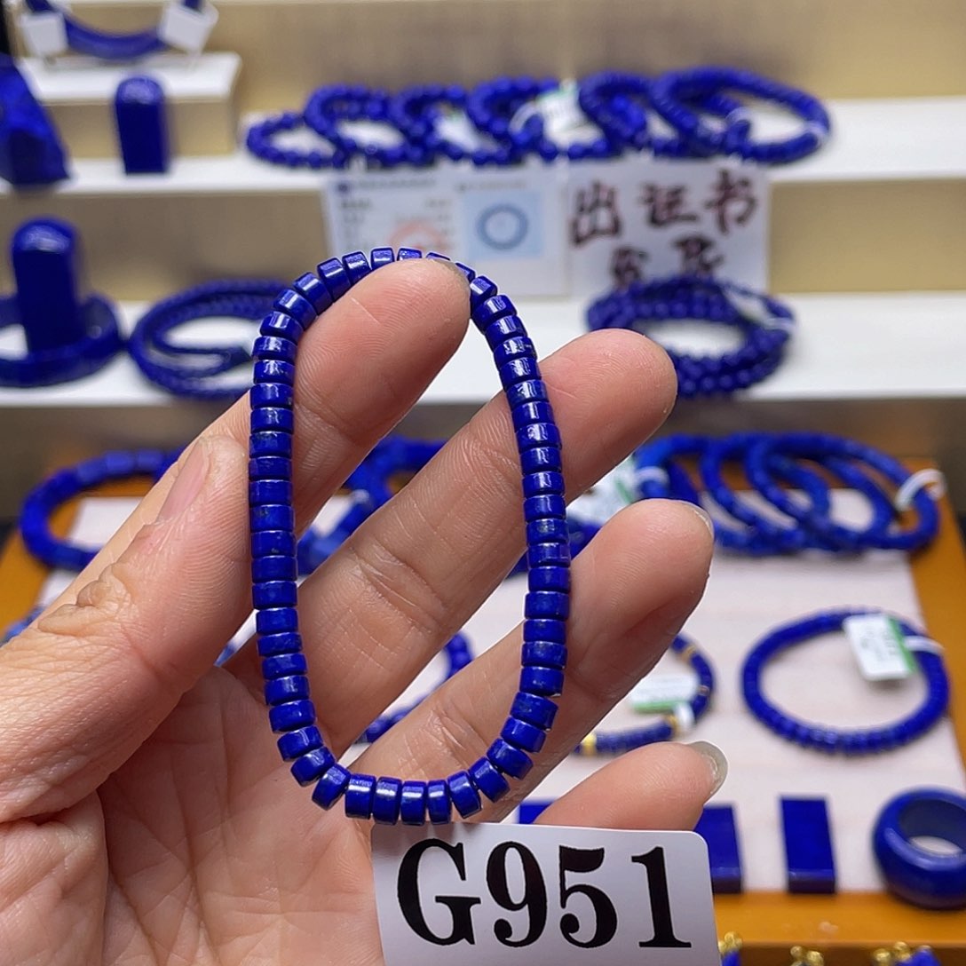 青金石手链5mm高品未镶嵌