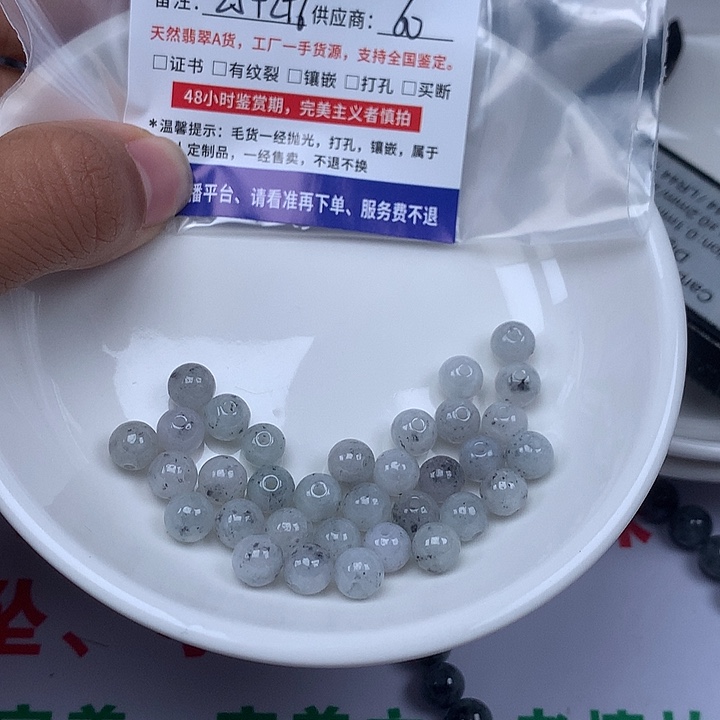 十***v翡翠散珠翡翠卡6加