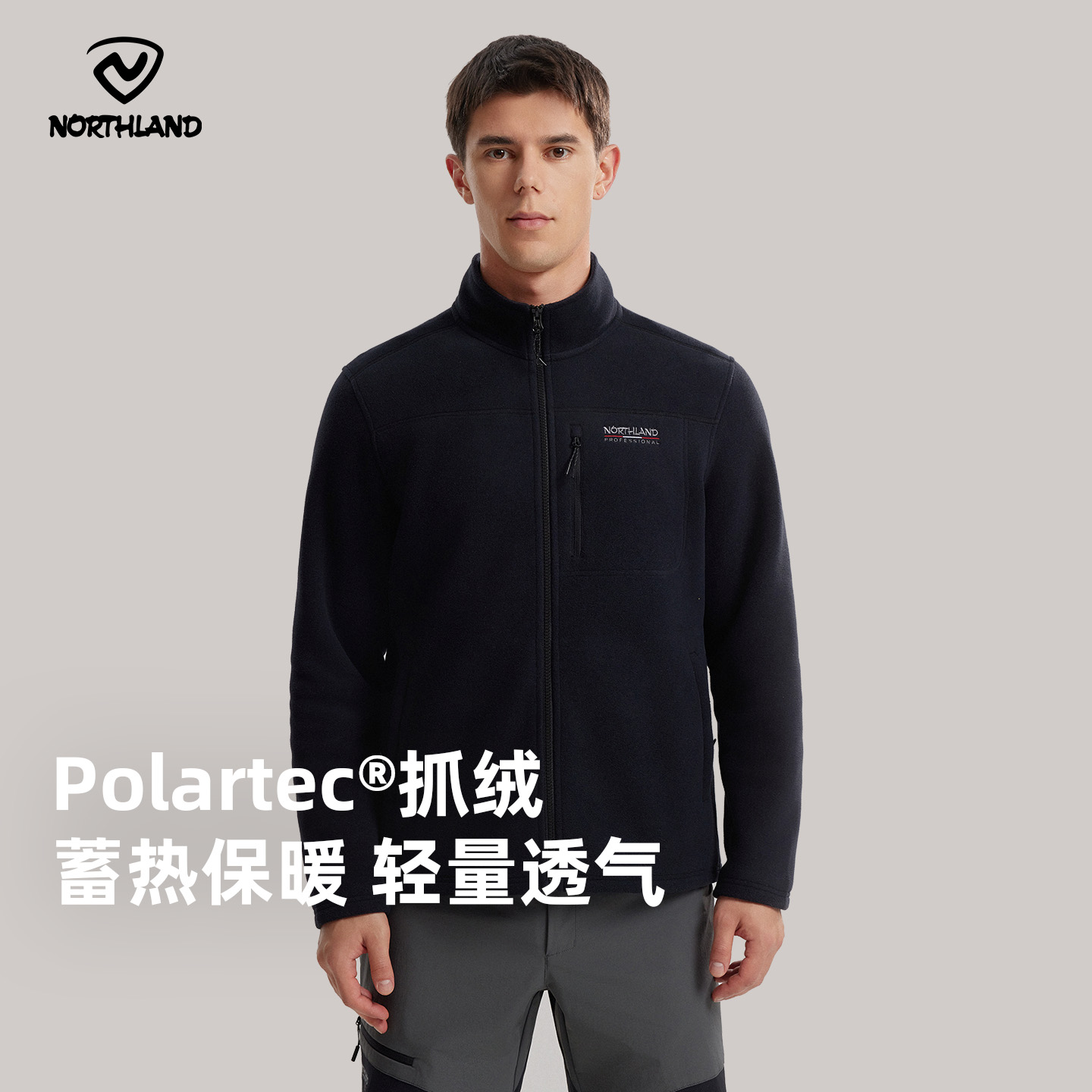 【追野】诺诗兰抓绒衣2025新款防风防泼水加绒透气保暖抑菌徒步