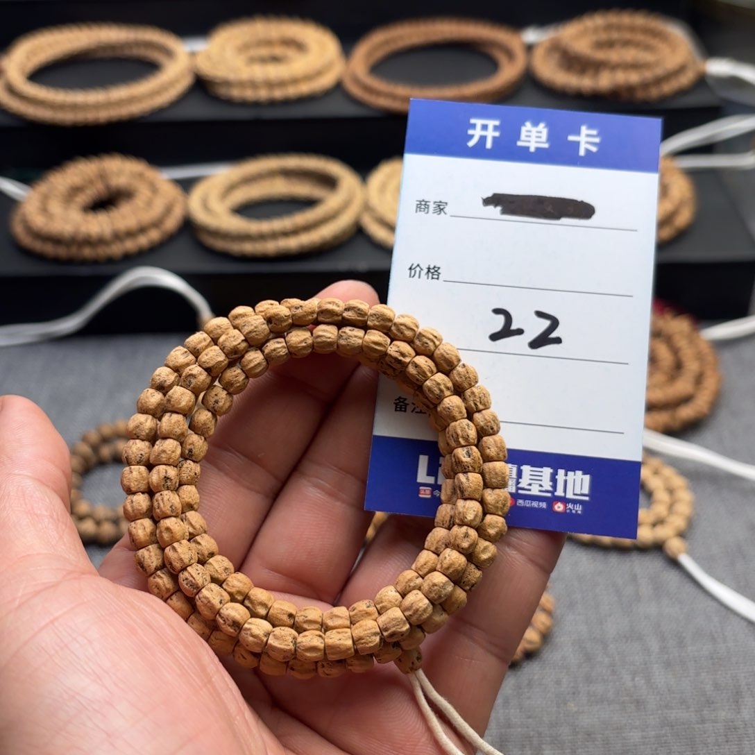 柏香籽/百香籽吊坠22号