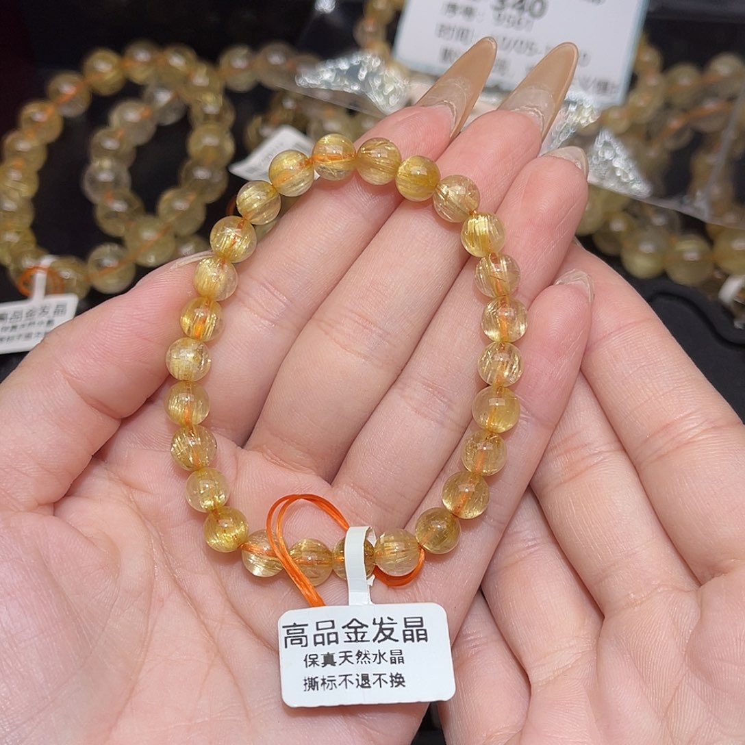 未镶嵌手串发晶卡7.1