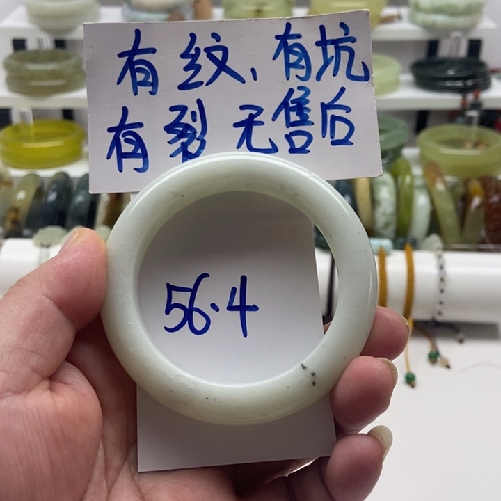 合金蛇纹石玉手镯